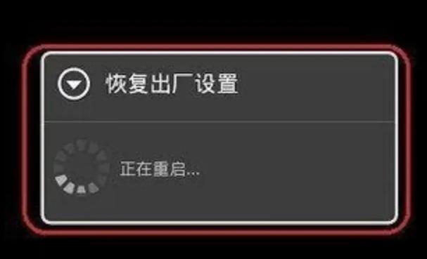 金立手机工厂模式恢复出厂设置缩略图