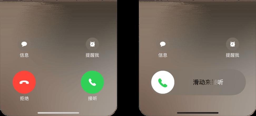 打电话不显示对方号码怎么设置游戏截图