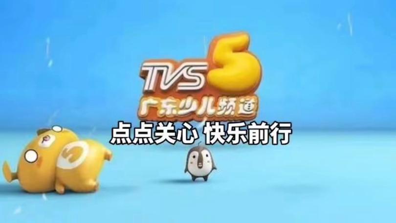 孩子爱看电视怎么办图标