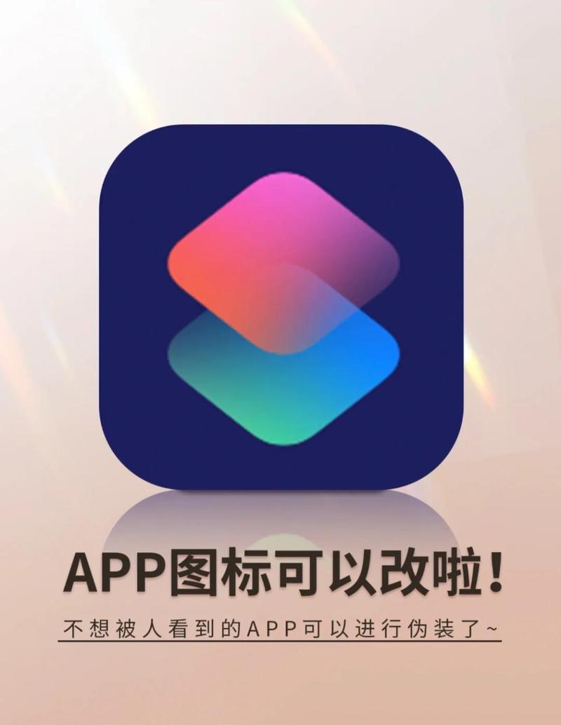 小米手机图标颜色变了怎么改回来游戏截图