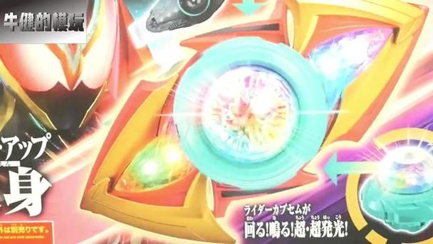 假面骑士ZZZ超梦驱动器模拟器缩略图
