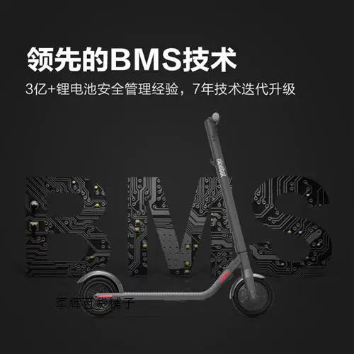 电动滑板车折叠后怎么打开缩略图