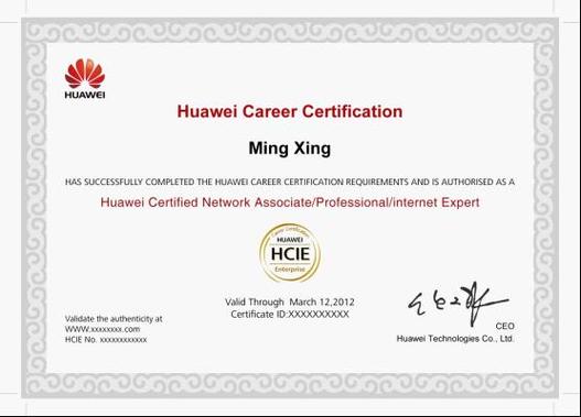 华为hcip认证官网缩略图