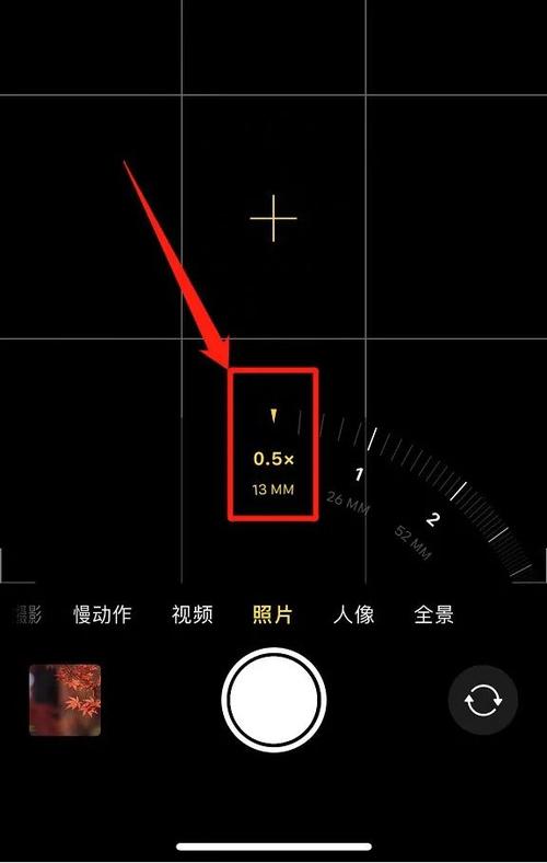 iphone11广角镜头怎么开游戏截图