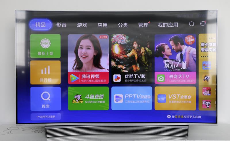 海尔电视如何安装第三方软件缩略图