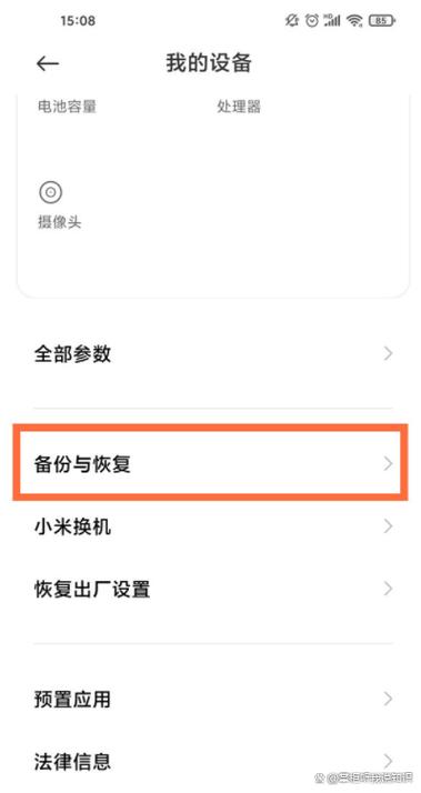 小米一代鱼缸恢复出厂设置方法视频缩略图