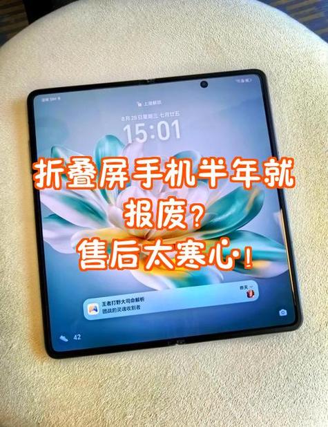 折叠屏手机微信怎么显示一半屏幕缩略图
