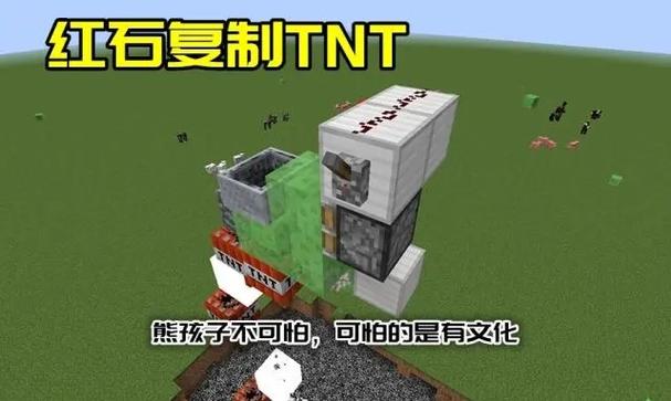 我的世界云游戏秒玩(无限时长)缩略图