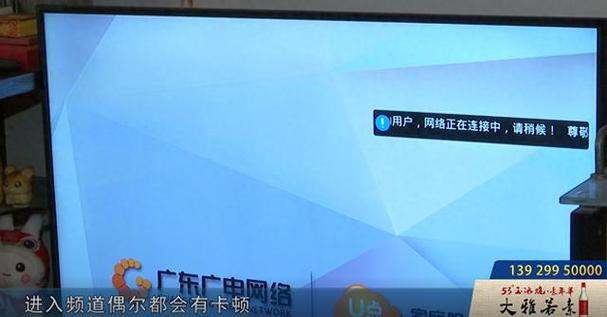 广东广电网络机顶盒默认密码缩略图
