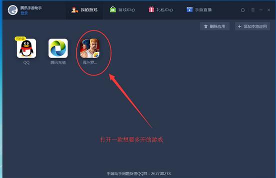 怎么让手机玩游戏不卡顿oppo缩略图