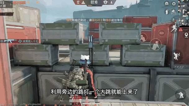 和平精英突变团竞2.0是什么图标