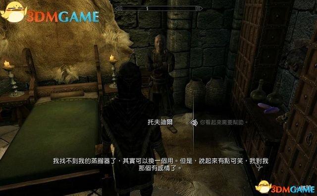 上古卷轴5任务卡住了怎么办缩略图