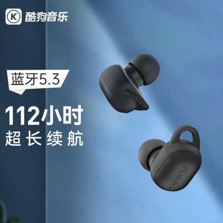 蓝牙耳机唤醒酷狗音乐游戏截图