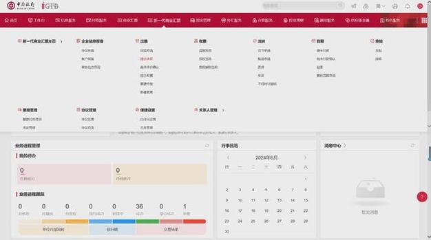 工商银行app转账记录怎么删除图标