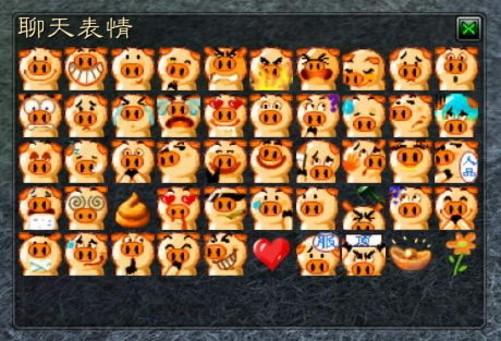 如何下载微信表情包缩略图