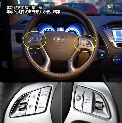 北京现代手机app远程控制缩略图