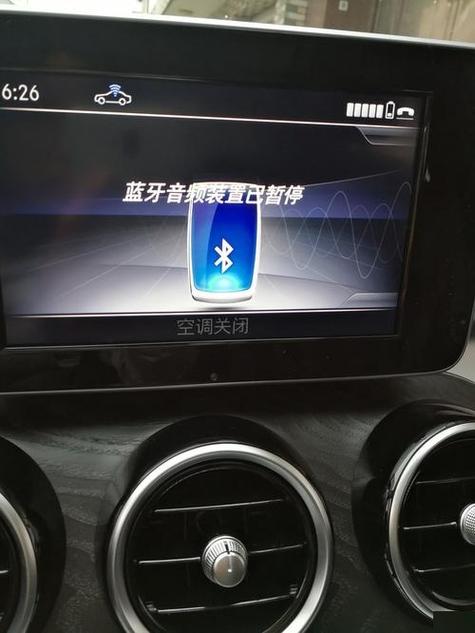 蓝牙汽车听歌自动暂停的解决方法缩略图