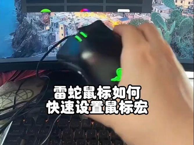 雷蛇鼠标宏会被检测封号吗缩略图