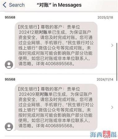 短信只提示不显示内容缩略图