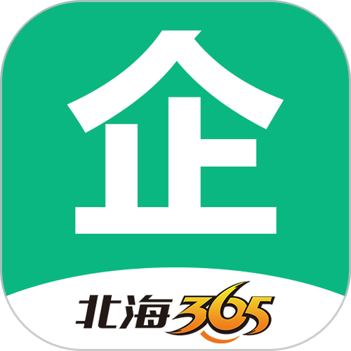 中国农业银行企业官网登录入口缩略图