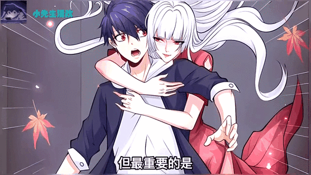 哪里能看夜夜漫画的所有漫画图标
