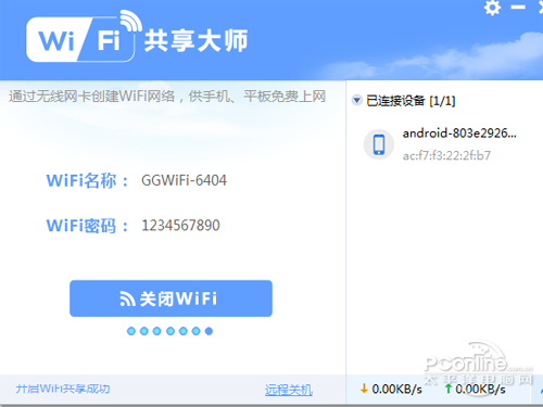 安卓手机怎么能不卡游戏截图
