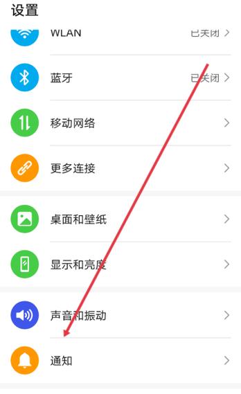 vivo手机qq来消息怎么不显示游戏截图