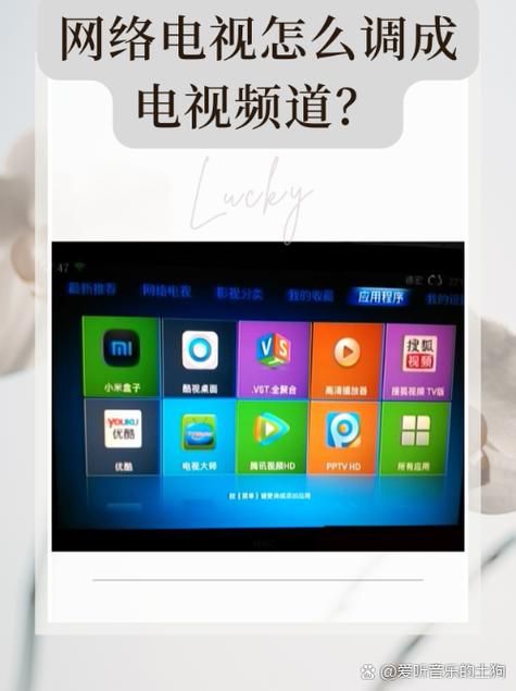 电视怎样连接wifi网络看电视缩略图