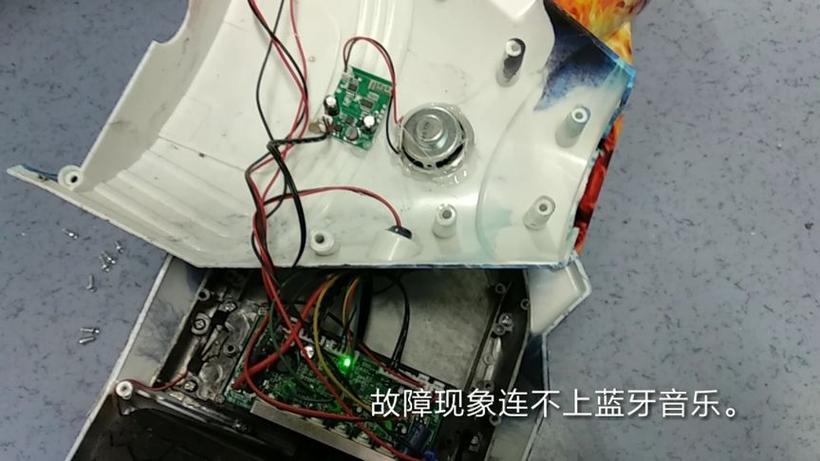 平衡车蓝牙怎么连接不上缩略图