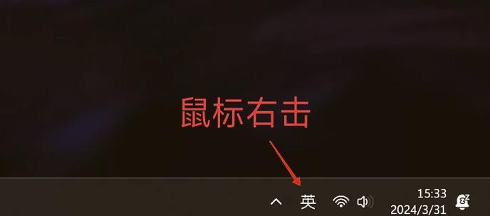 苹果手机输入法下面的空白边框怎么去掉缩略图