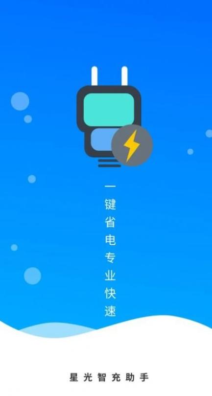 iqoo15充电摄像头亮怎么设置图标