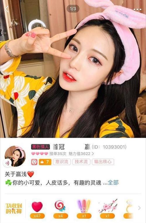 猎游陪玩一个月挣10万正常吗缩略图