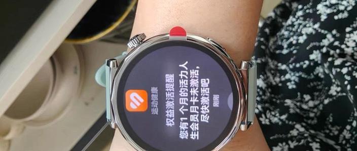 华为watch5接听电话设置步骤详解缩略图