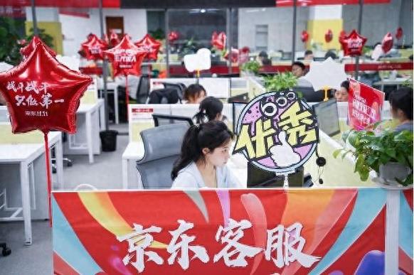 京东客服工资一般多少钱一个月缩略图