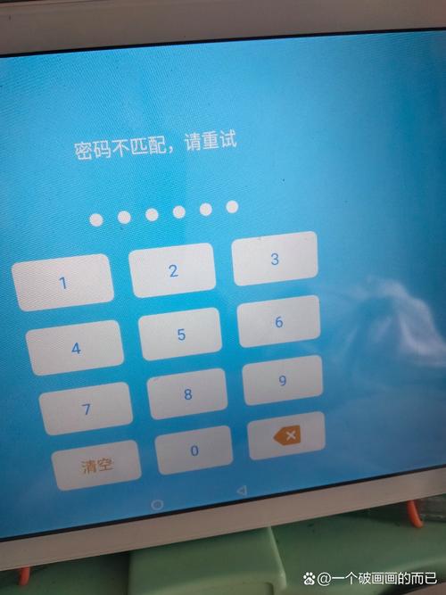 好记星平板电脑家长管理密码怎么设置游戏截图