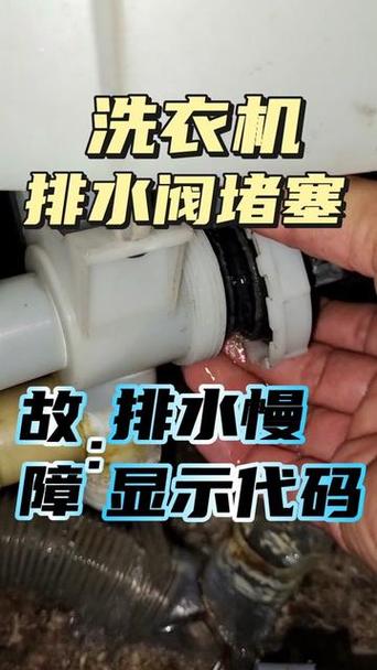 小天鹅波轮洗衣机排水阀拆卸图解图标