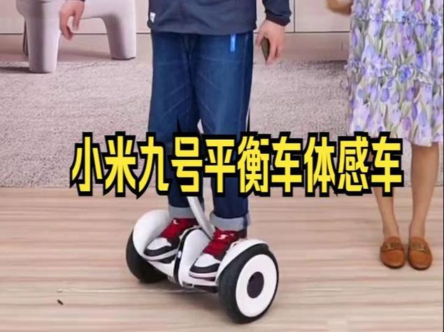小米平衡车蓝牙连接不上解决办法缩略图
