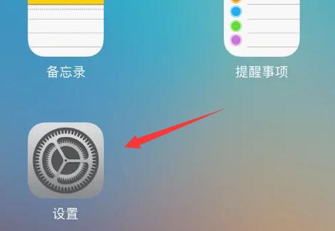 腾讯会议看视频听不见声音的解决方法图标