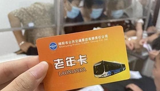天津公交卡乘车优惠政策图标