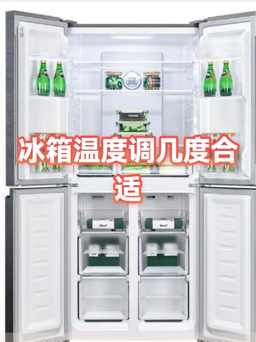 冰箱冷藏室温度一直闪怎么回事图标