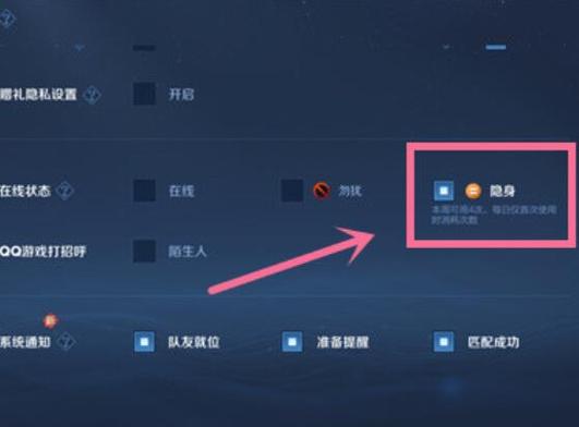 怎么让别人登自己的王者荣耀账号缩略图
