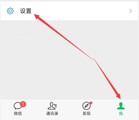 王者微信授权界面在哪里设置缩略图