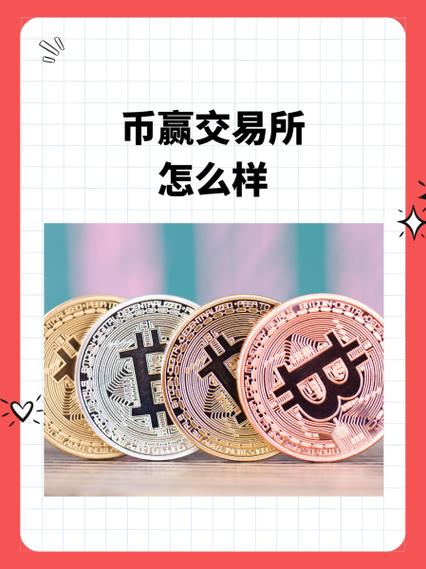 币圈十大交易所app下载官网图标
