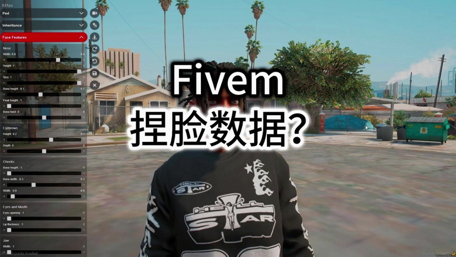GTA5男性捏脸数据缩略图
