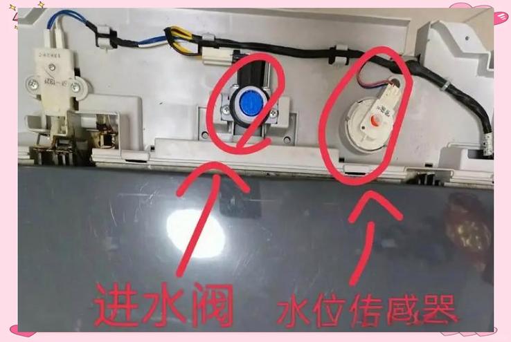 海尔滚筒洗衣机水阀在哪里缩略图