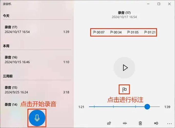 红米电话录音在哪里找到文件缩略图