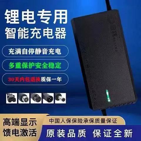 电动车锂电池可以快充吗缩略图