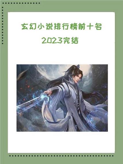 武炼巅峰无弹窗最新章节列表缩略图