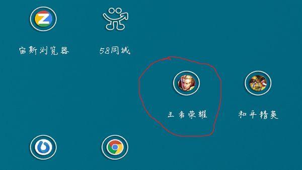 王者荣耀历史昵称记录查询方法缩略图