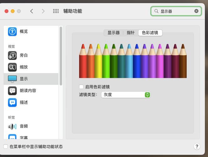 苹果手机屏幕突然变黄了游戏截图